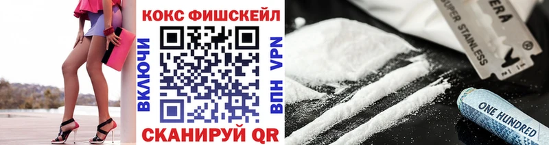 Cocaine 97%  Спасск-Рязанский 