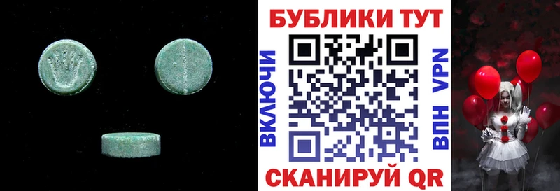 как найти закладки  Спасск-Рязанский  Ecstasy Philipp Plein 