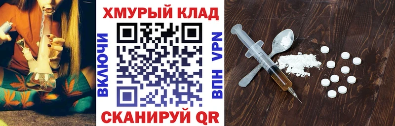 дарнет шоп  shop формула  Героин Heroin  Спасск-Рязанский 