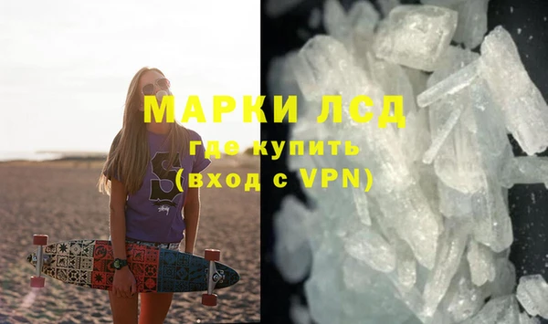 мефедрон Каменногорск