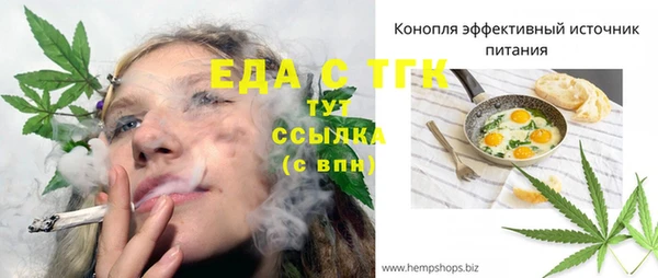 альфа пвп VHQ Каменка