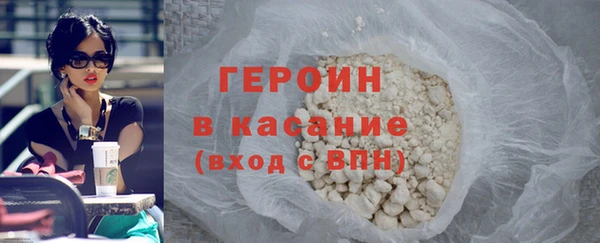мефедрон Каменногорск
