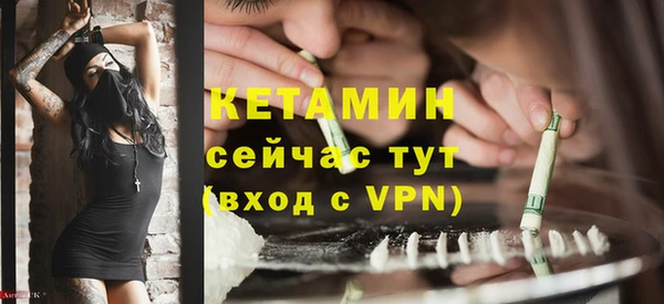 мефедрон Каменногорск