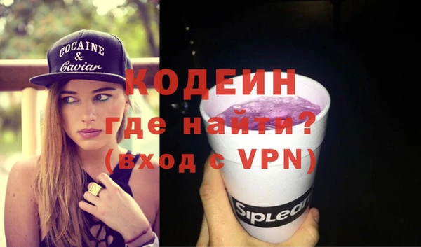 альфа пвп VHQ Каменка