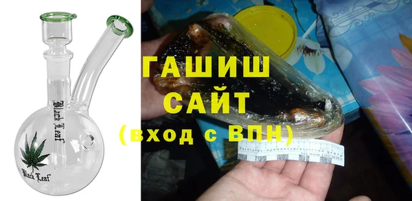 мефедрон Каменногорск