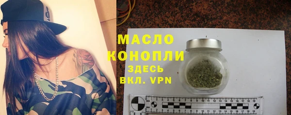 мефедрон Каменногорск
