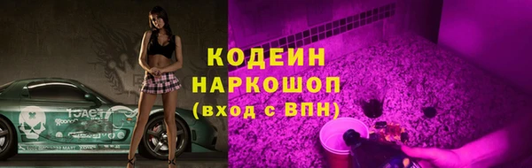 альфа пвп VHQ Каменка