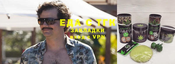 меф Чекалин