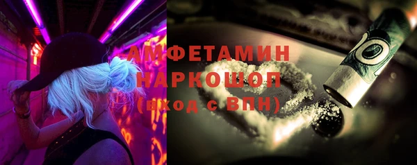 спайс Каменск-Шахтинский