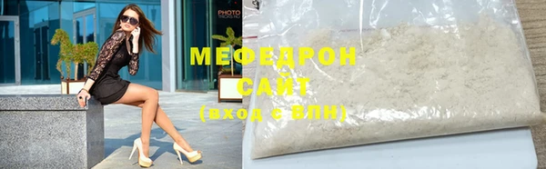мефедрон Каменногорск