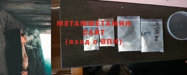 альфа пвп VHQ Каменка