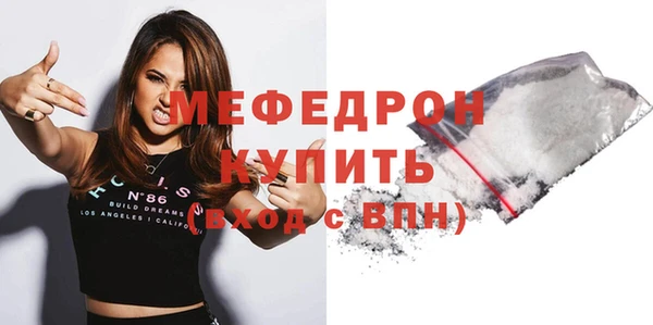 альфа пвп VHQ Каменка