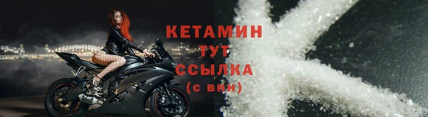 альфа пвп VHQ Каменка