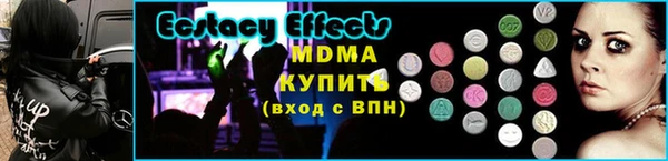 спайс Каменск-Шахтинский