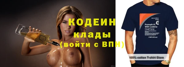 спайс Каменск-Шахтинский
