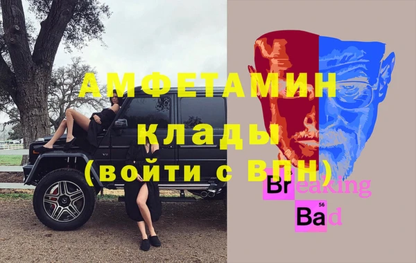 меф Чекалин