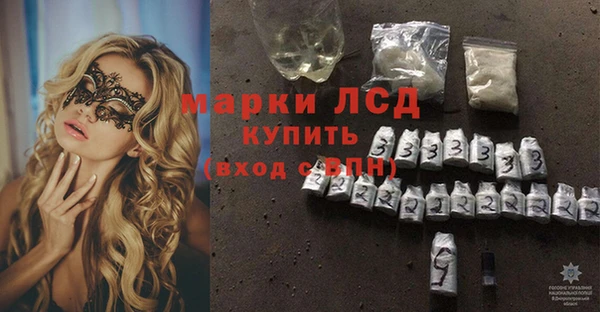 альфа пвп VHQ Каменка