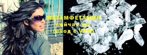 мефедрон Каменногорск