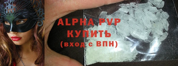 альфа пвп VHQ Каменка