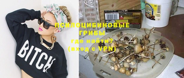 альфа пвп VHQ Каменка