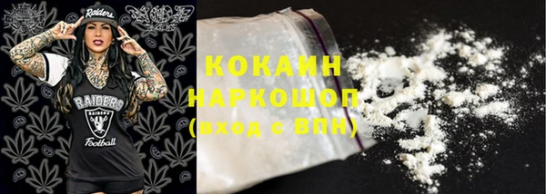 спайс Каменск-Шахтинский