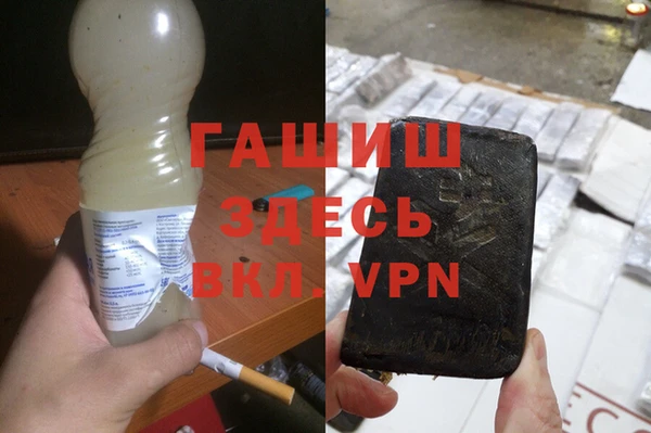 гашиш Чердынь