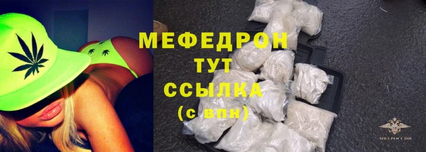 метамфетамин Инта