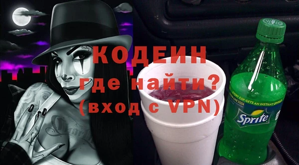 альфа пвп VHQ Каменка