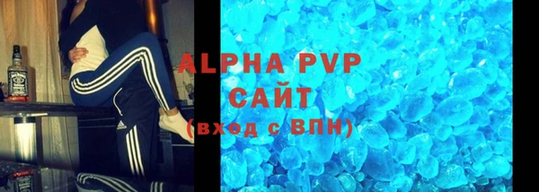 альфа пвп VHQ Каменка