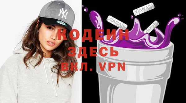 мефедрон Каменногорск