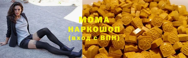 мефедрон Каменногорск