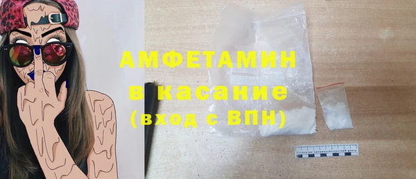 спайс Каменск-Шахтинский