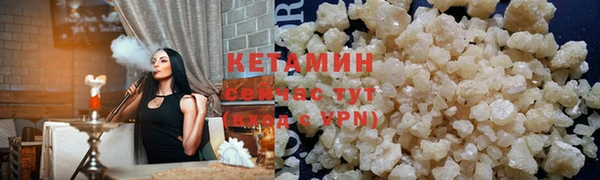 альфа пвп VHQ Каменка
