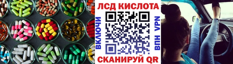 даркнет сайт  Спасск-Рязанский  Лсд 25 экстази кислота 