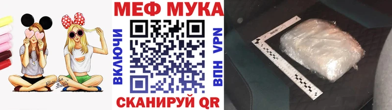 что такое наркотик Спасск-Рязанский МЕФ кристаллы