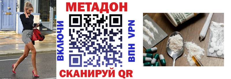 Метадон белоснежный  Спасск-Рязанский 