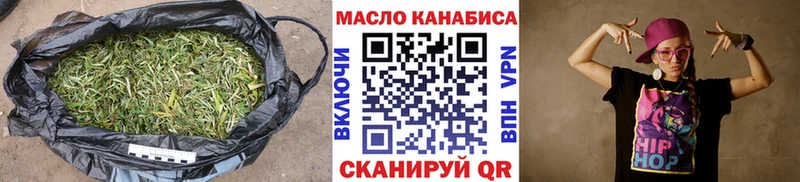 Дистиллят ТГК вейп с тгк  закладка  Спасск-Рязанский 